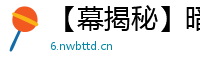 【幕揭秘】暗区突围雷达透视软件下载，助你吃鸡一臂之力！